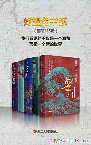 ����������ϵ����װ��5��/������һ�������������籾/epub+mobi+azw3