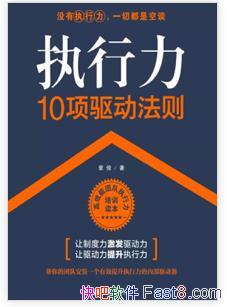 ��ִ������10�����������¿�/��ҵ��÷Ƿ��ľ�����/epub+mobi+azw3