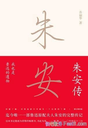 ����Ҳ��³Ѹ������찲����������/³Ѹ�ľ�ʽ̫̫/epub+mobi+azw3