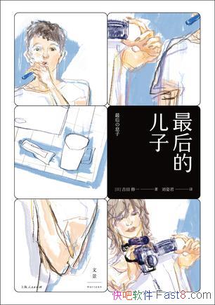 �����Ķ��ӡ�������һ/����տ����ˮ������޵��ഺ/epub+mobi+azw3