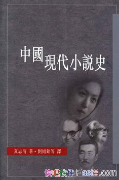 ���й��ִ�С˵ʷ����־��/��ѧ�о����п����Ե�����/epub+mobi+azw3
