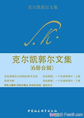 ���˶��������ļ���6��ϼ�/���ǹ¶����� ��������ʿ/epub+mobi+azw3