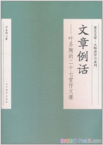 ����������:Ҷʥ�յĶ�ʮ�������ĿΡ�/��������ϰ��/epub+mobi+azw3