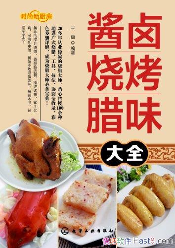 ����±�տ���ζ��ȫ������/����20����ĳ��ձ�д����/epub+mobi+azw3