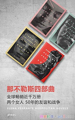 ���ǲ���˹�Ĳ�����������/����Ů��50��������ս��/epub+mobi+azw3