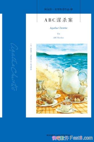 ��ABCıɱ����/��̽С˵ʷ�����侲�󵨵�����ɱ�˿�/epub+mobi+azw3