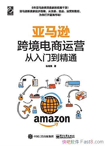 ������ѷ�羳������Ӫ�����ŵ���ͨ�������/������/epub+mobi+azw3
