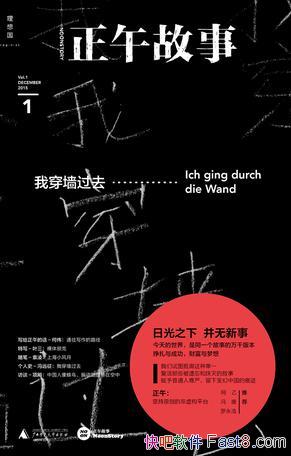������1-7������/����������Ȼ�����˵�һ�ڵĸ�Ʒ��/epub+mobi+azw3