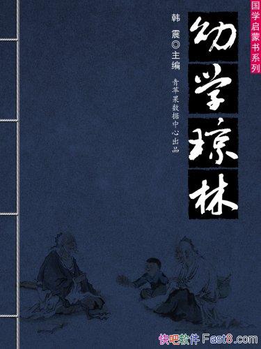 ����ѧ���֡�[��ѧ������ϵ��]����/ȫ���ö�ż��д��/epub+mobi+azw3