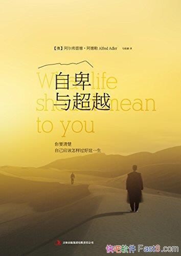 ���Ա��볬Խ��/��Ҫ����Լ�Ӧ������������һ��Ŷ/epub+mobi+azw3