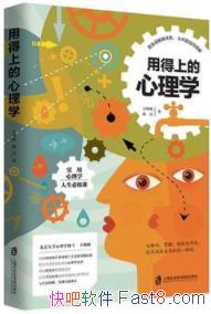 ���õ��ϵ�����ѧ��/����ѧ������ÿ���˵��������޿�/epub+mobi+azw3