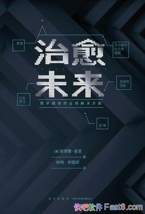 ������δ��������³������/һ�������������δ������/epub+mobi+azw3