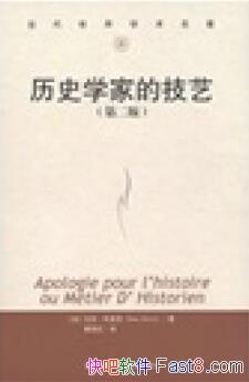 ����ʷѧ�ҵļ��ա�[��2��]���ˡ������/�����о�����/epub+mobi+azw3