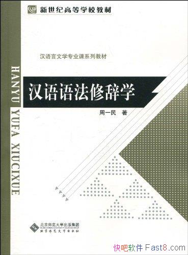 �������﷨�޴�ѧ����һ��/��������ѧרҵ��ϵ�н̲�/epub+mobi+azw3