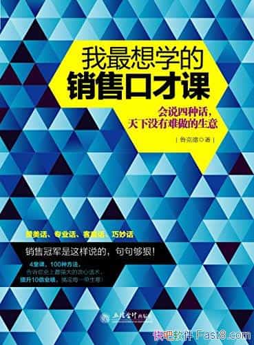 ��������ѧ�����ۿڲſΡ�/��˵���ֻ�û������������/epub+mobi+azw3