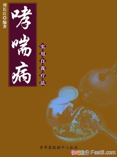 ��������ʵ�������Ʒ���������/ʵ�������Ʒ�ϵ���鼮/epub+mobi+azw3