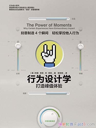 ����Ϊ���ѧ�������ֵ���顷ϣ˼/���ǹ�ע�������/epub+mobi+azw3