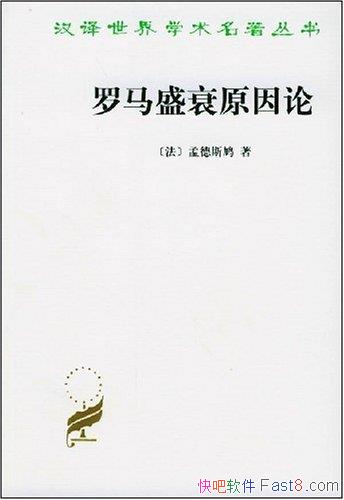 ������ʢ˥ԭ���ۡ��ϵ�˹���/��������ѧ����������/epub+mobi+azw3