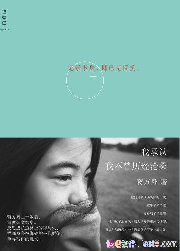 ���ҳ����Ҳ���������ɣ��������/��д�����ĵĳ�����/epub+mobi+azw3