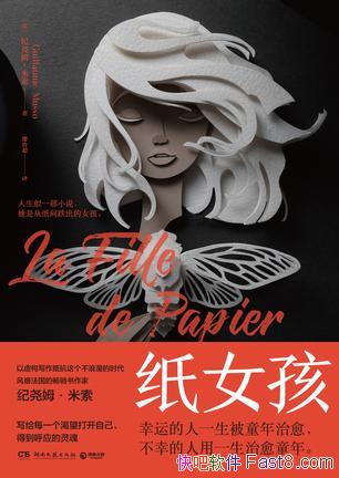 ��ֽŮ������Ңķ������/�鹹д���ֿ��ⲻ������ʱ��/epub+mobi+azw3