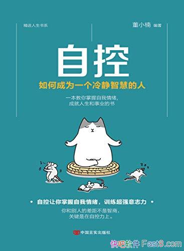 ���Կأ���γ�Ϊһ���侲�ǻ۵��ˡ���С�/ѵ����־/epub+mobi+azw3