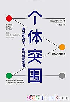 ������ͻΧ�������ٯ/��Ǯ������Ȥ��������æ��ɥ/epub+mobi+azw3