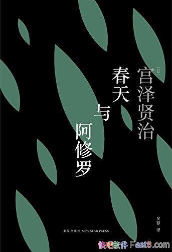 �������밢���ޡ���������/�ձ�Ӱ�������ʫ��֮һ/epub+mobi+azw3