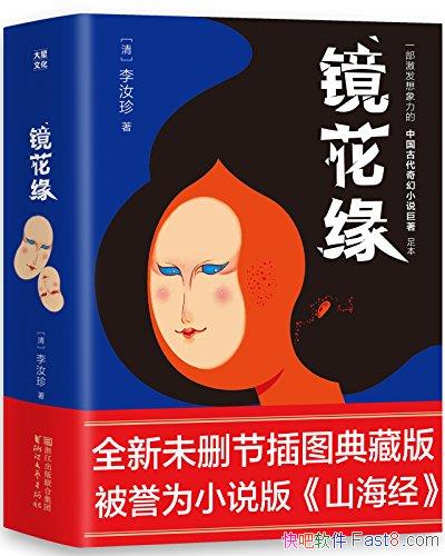 ������Ե��[���Ұ񾭵�]������/��������������þ���/epub+mobi+azw3