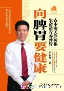 ����ƢθҪ��������־��/Ƣθ������Ҫ��������������/epub+mobi+azw3