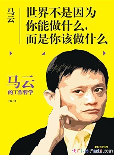 ������:���粻����Ϊ������ʲô�����������ʲô������/epub+mobi+azw3