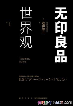 ����ӡ��Ʒ����ۡ��ɾ�����/����ȫ������ɳ����ֱ����/epub+mobi+azw3