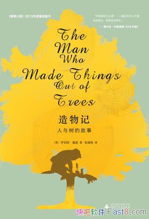 ������ǣ��������Ĺ��¡��޲��ء����/һ�����ǻ�����/epub+mobi+azw3