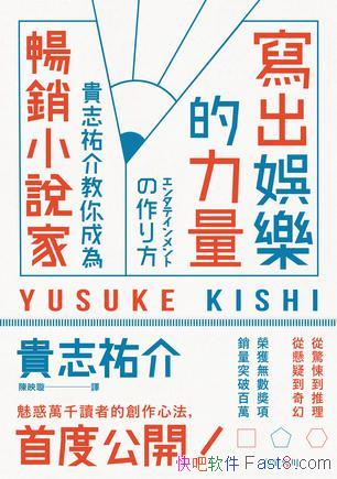 ��д�����ֵ��������F־�v��/һ�Q���N��Ʒ����ɹ�֮�z/epub+mobi+azw3