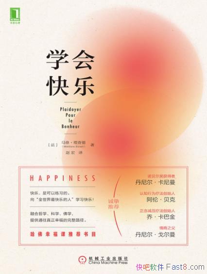 ��ѧ����֡����ޡ������/������֪����ÿ��ֵ�;��Ŷ/epub+mobi+azw3