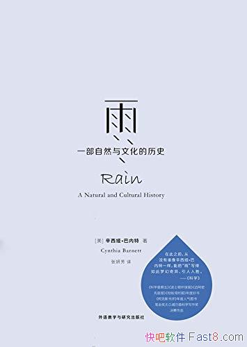 ���꣺һ����Ȼ���Ļ�����ʷ������櫡�������/��ĥ����/epub+mobi+azw3