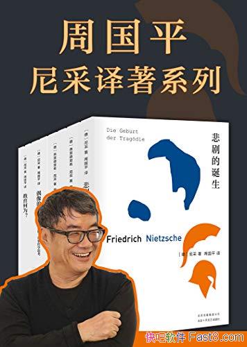 ���ܹ�ƽ�������ϵ�С�/ϣ������20�� 30�� 40�������/epub+mobi+azw3