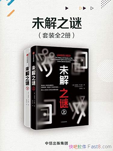 ��δ��֮�ա�[��װ��2��]���׸񡤱���/������δ������/epub+mobi+azw3