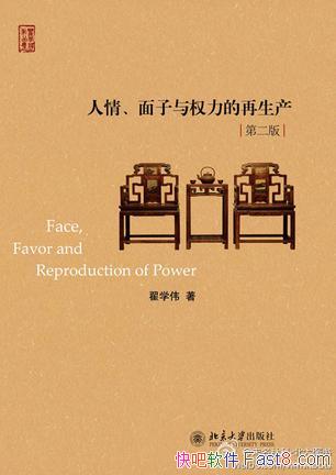 �����顢������Ȩ������������[�޶�]��ѧΰ/���ѧ�ӽ�/epub+mobi+azw3