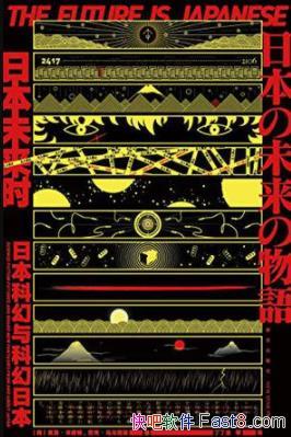 ���ձ�δ��ʱ����Ρ���ʢ��/���ձ��Ŀƻ���ƻõ��ձ�/epub+mobi+azw3