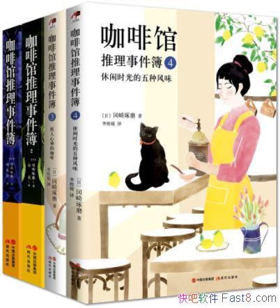 �����ȹ������¼���ϵ�С�[ȫ�ı�]������ĥ/�����¼���/epub+mobi+azw3