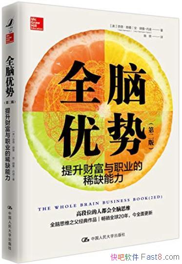 ��ȫ�����ơ�[�ڶ���]�ε¡�����/�����Ƹ�ְҵϡȱ����/epub+mobi+azw3