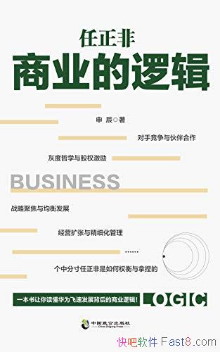 ����������ҵ���߼����곽/�۲�Ͳ��Ҵ�����Ϊ�ڲ�����/epub+mobi+azw3