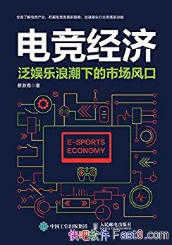 ���羺���á�������/�Ե羺���ø���Ȥ�Ķ����Ķ���ѧϰ/epub+mobi+azw3