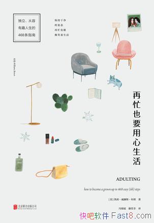 ����æҲҪ�����������˹������/ƣ���ϰ�������ָ��/epub+mobi+azw3