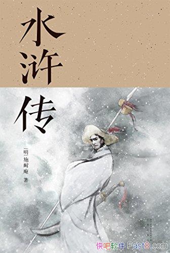 ��ˮ䰴���[���󾭵�]ʩ����/��������ۣ����³�ͻ����/epub+mobi+azw3
