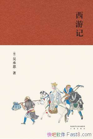 �����μǡ�[���󾭵�]��ж�/������ħ̤������ȡ��֮·/epub+mobi+azw3