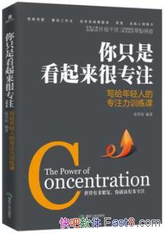 ����ֻ�ǿ�������רע����Ц��/�������ɻ�ò��ٷ���Ŷ/epub+mobi+azw3