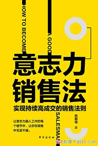 ����־�����۷������/����ʵս���飬��ϵͳ�Ե�����/epub+mobi+azw3