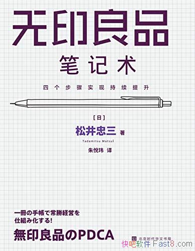 ����ӡ��Ʒ�ʼ������ɾ�����/���ܲ��⴫���ʼ�ʹ�÷���/epub+mobi+azw3