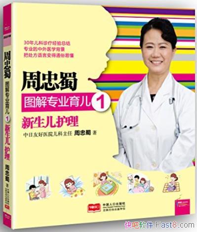 ��������ͼ��רҵ����1-4��������ĸ������������е���/epub+mobi+azw3